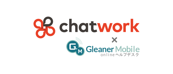 chatwork×Gleaner